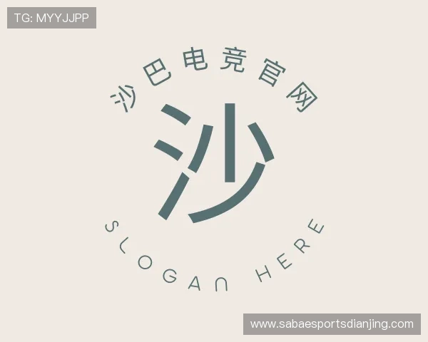 解读沙巴电竞官网